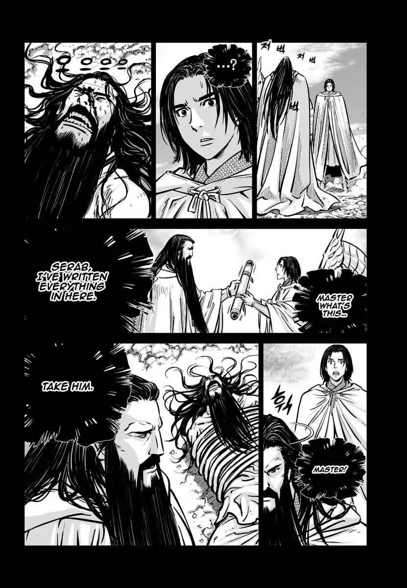 Yongbyeong Maluhan Chapter 78 25